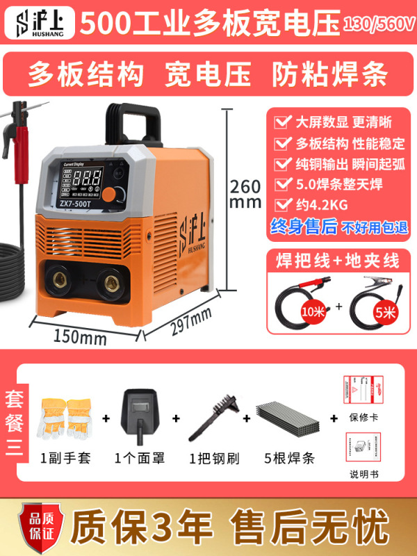 上海 315 溶接機工業用グレード 220V 家庭用純銅 380V デュアル電圧兼用小型ステンレス鋼溶接機|undefined