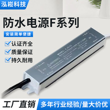 IP67ȫ�ܷ��ˮ�_�P�Դ����25W-600W�������V���Ɵ����ԴLED