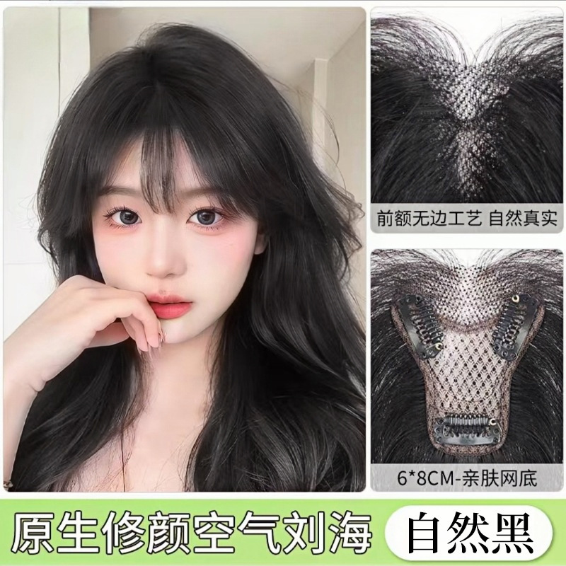 女性用前髪ウィッグ、頭頂部増毛、ふわふわ人工毛、白髪カバー、ウィッグ、偽前髪|undefined