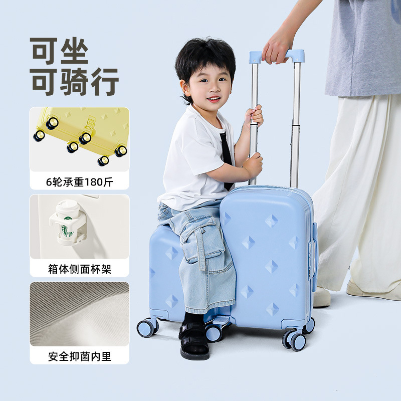 新款儿童行李箱拉杆箱20寸大容量可坐可骑登机箱万向轮6轮旅行箱|undefined