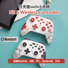 任天堂switch手柄ns蓝牙国产pro塞尔达PC电脑版steam手机我的世界