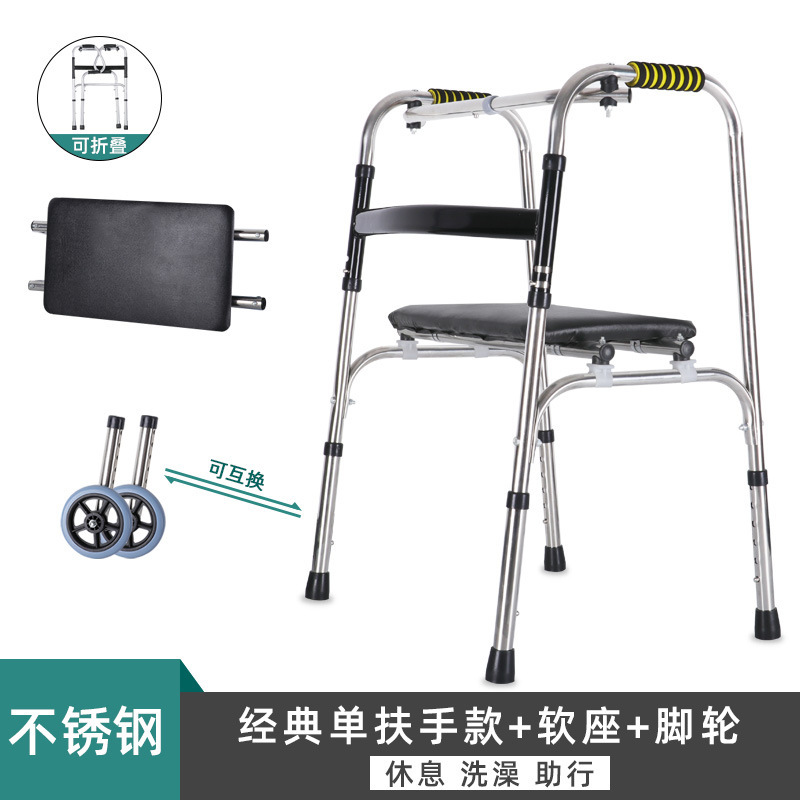 スポット歩行器メーカーステンレスアルミ合金高齢者歩行器リハビリステップ四脚杖折り畳み可能|undefined