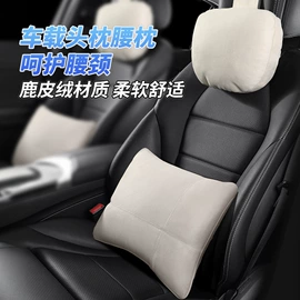 汽车清洁工具;车载电器;车用香水香薰