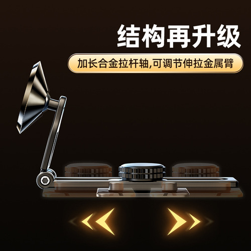 New suspended car magnetic holder Folding car invisible holder Magsafe magnetic mobile phone holder