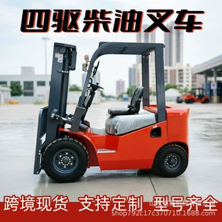 2.5吨柴油叉车3吨升高4.5米装卸堆垛手动挡自动挡内燃式柴油叉车