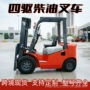 内燃升高堆垛自动挡叉车