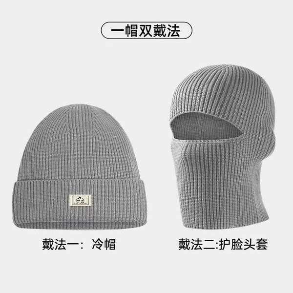 One hat for two purposes = gray