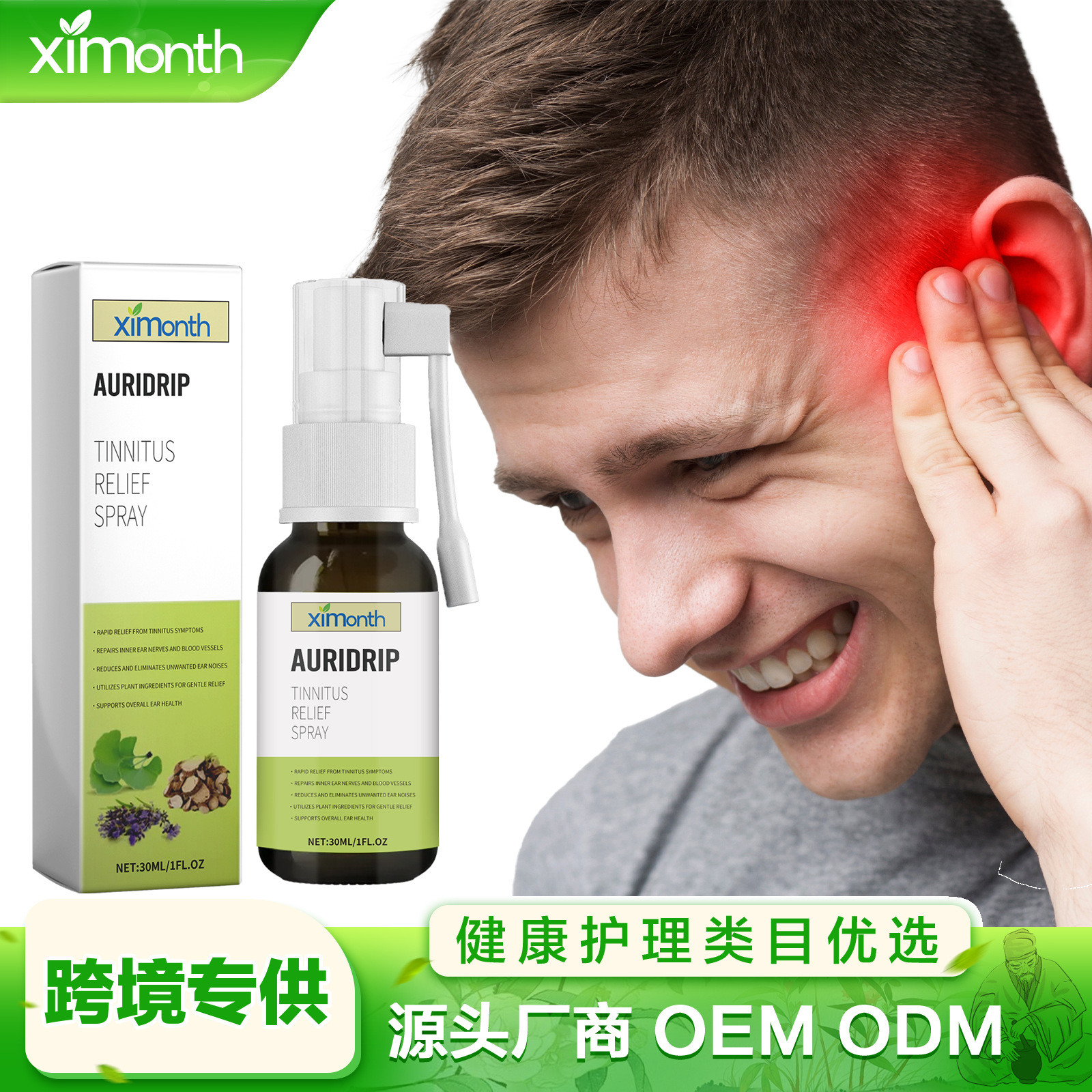 Ximonth Tinnitus Relieve Spray Cleaning earwax Relieving tinnitus on…