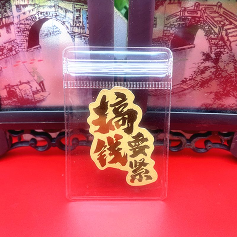 돈 버는 것이 중요해요 [p bag]