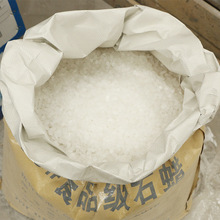 ʳƷ��ʯϞ ���bϞ ʳ�þ���Ϟ ʳƷ���ӄ�ʯϞ 25kg/��ʯϞ���l