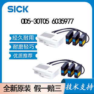 SICK SICK OD5-30T05 6035977 Laser DisTance Sensor: OD Precision Sensing