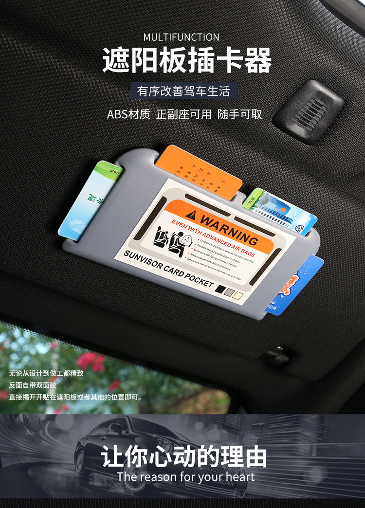 Cross-border car sun visor card holder car card holder car card holder card slot card storage car supplies