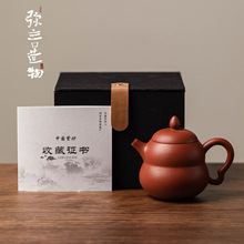 弥言原矿朱泥紫砂壶创意葫芦泡茶壶带球孔过滤功夫茶具单壶礼盒装