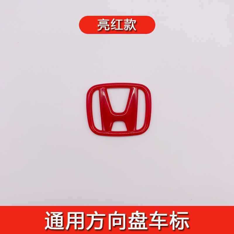 全本田11代思域/型格10代アコード前後車標XCRV中網黒化標蓋改造を適用する|undefined