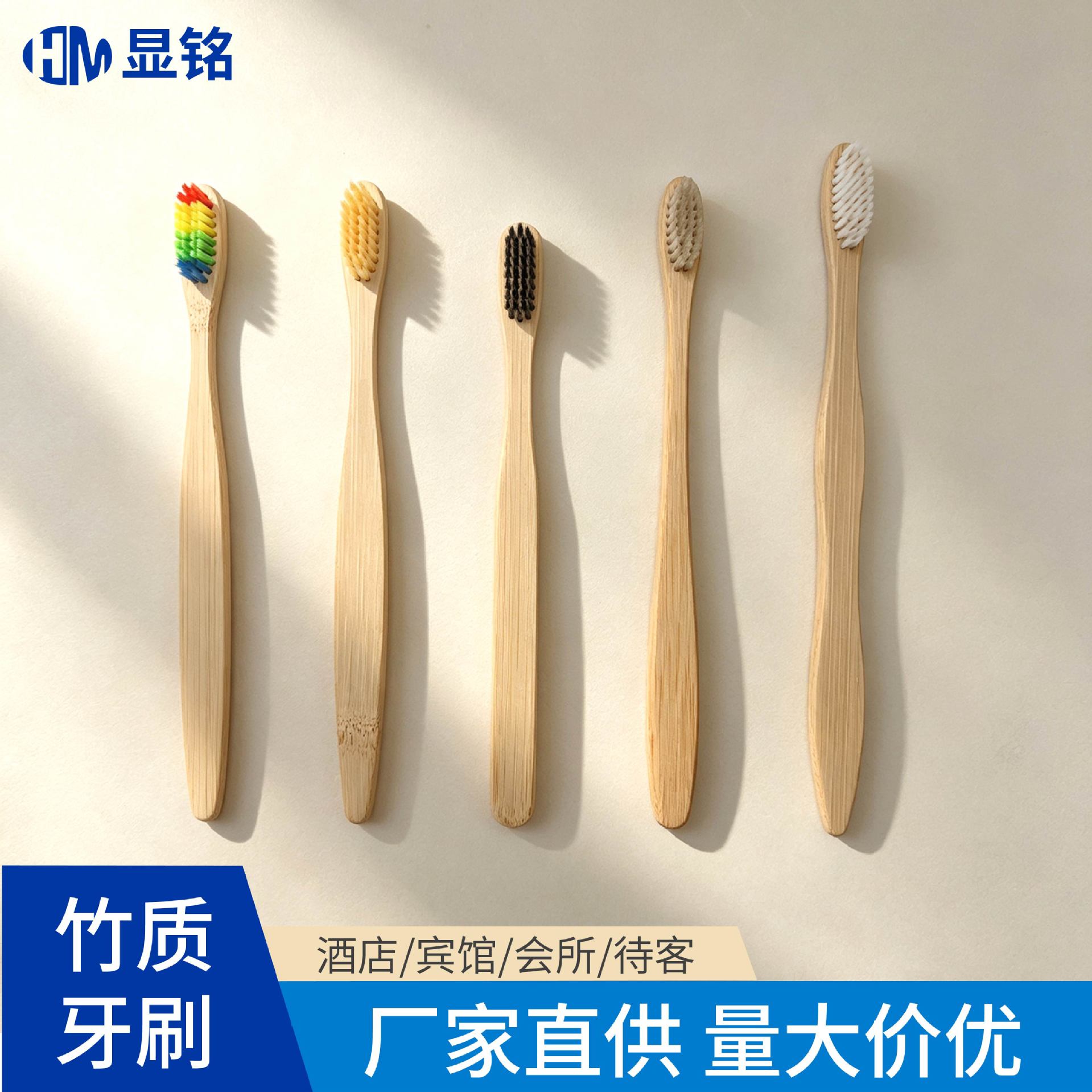 酒店民宿竹子牙刷家用宾馆一次性竹制牙刷外贸出口酒店用品竹棒刷