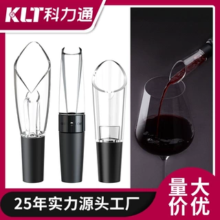 科力通现货酒吧餐厅彩盒多功能快速醒酒葡萄红酒倒酒器 可定酒杯