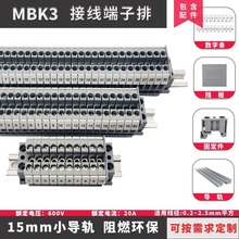 MBK3΢�ͽӾ�������UKϵ��E/Z��܉ʽ0.2-2.5mmƽ��С�Ͷ���15��܉