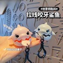 拉线咬牙鲨鱼挂件可拉绳解压大鱼吃小鱼创意包包小鲨鱼钥匙扣