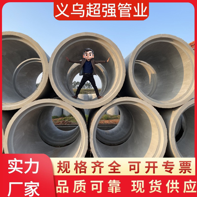 企口管钢筋混凝土管道雨水排污管圆管涵市政道路绿化国标二级涵管