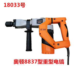 Oton Type 8837 Heavy Duty Electric Pick 1900W No. 18033