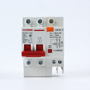 DZ47 Circuit Breaker Leakage Small Household Circuit Breaker Leakage Protection Air Switch Leakage Circuit Breaker