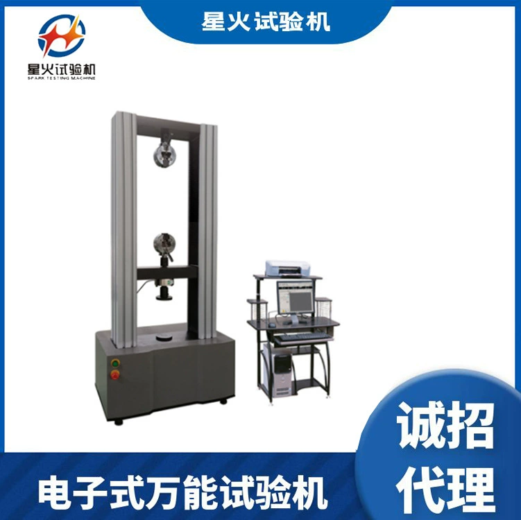Электронная универсальный испытательная машина 30kN материал растяжения натяжная машина 50kN прочность на растяжение давление испытательная машина на месте