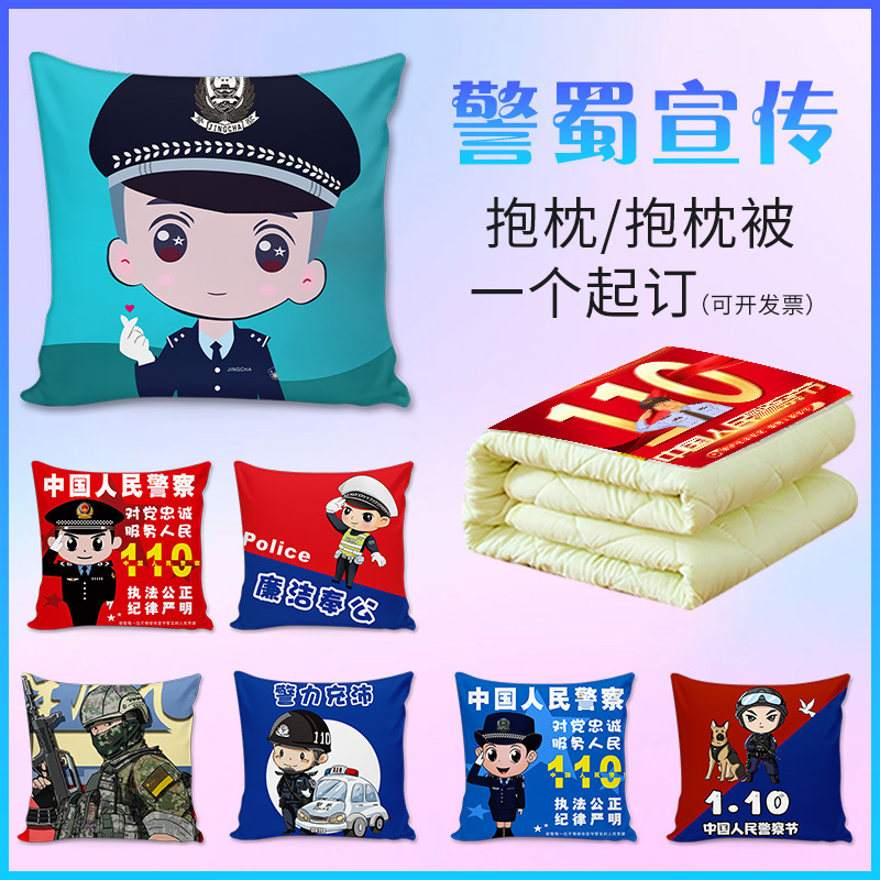 Police Pillow Doll Office Sofa Car Nap Pillow Quilt Two-in-One Cushion D-made Traffic Police Gift