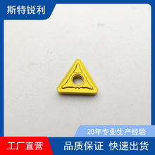 ���ص�Ƭ�����ο���TNMG220416�����������Բ�����մ�160408��ͷ