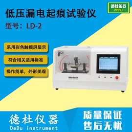 测定仪;水质分析仪;纺织用仪器