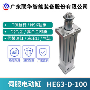 �ŷ�늄Ӹ׹̶��S�z�U���M�ŷ�늙C���г�ֱ����s늄��ƗUHE63