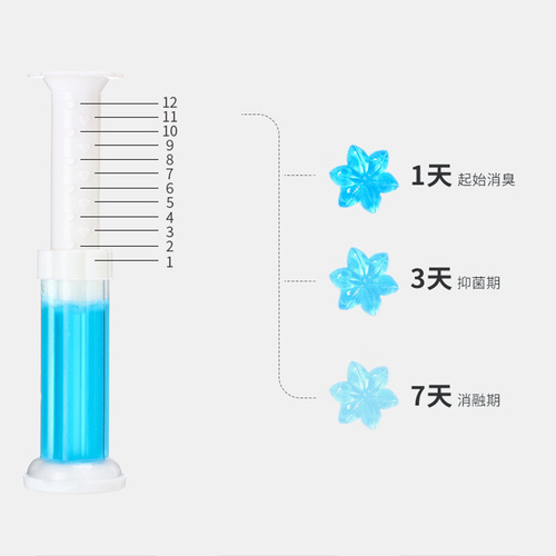 马桶清洁除臭去异味小花厕所留香凝胶花清洁剂洁厕灵清香香味花朵