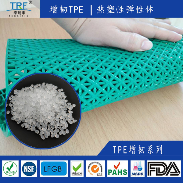 TPE低收缩软胶地板料TPE厂家弹性体抗冲击地板料