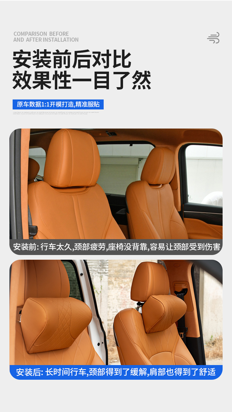 23-25 Models of Alpine 7/8/9 Headrest and Lumbar Support, Special Neck Pillow and Lumbar Support for the Driver/Passenger Seat, Interior Accessories