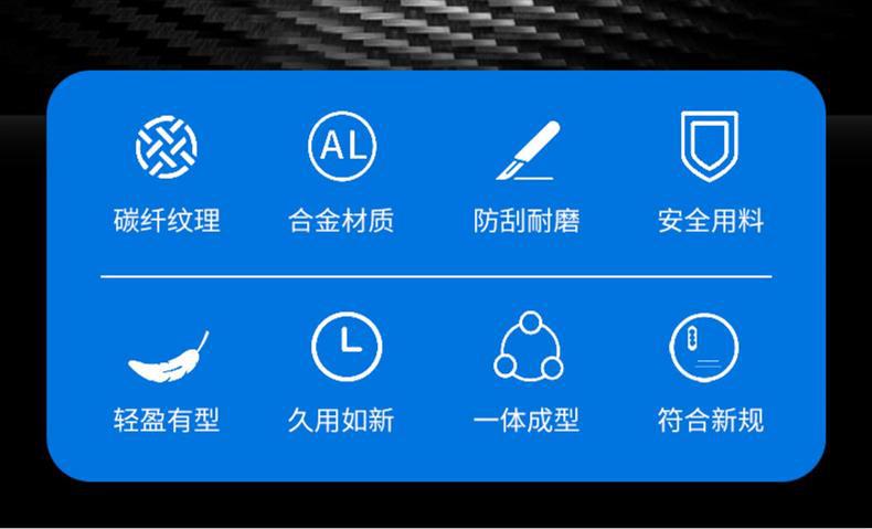 Applicable to Changan Waxy Corn LUMIN License Plate Frame New Energy License Plate Frame Aluminum Alloy Thickened License Plate Protection Frame