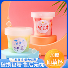 �W�t���ɲݱ�ˮ���ƴ����500ml��Ʒ���b����A����¶diy����ܹ�