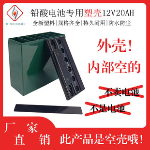 �������12V20AH�U���⚤��늳�늄�܇�ƿ�����⚤ ���Sֱ�N�ܚ�
