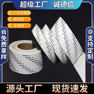 8MM*3M�p���z����ʹ�513�ܷ�l���ճ�Y�RƬ�o��CROWN#512�p���z