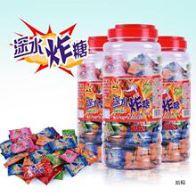 深水炸弹气泡糖汽水泡腾片散装饮料糖果桶装童年休闲怀旧零食批发