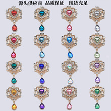 合金水钻配件 亚克力水滴DIY吊坠饰品 平底服饰胸针手工头饰材料