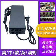 12.6V5A�늳س����12V6A8A10A�ۺ�������18650늳ؽM�D�������