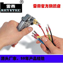 REYETEC��������Ͳ������ǯ621-10810 | NA8/10-MET-ML