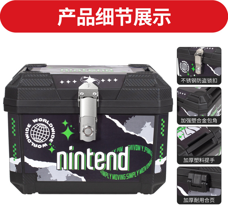 Cross-border motorcycle and electric vehicle rear trunk, special motorcycle trunk, large capacity, exclusively for cross-border use