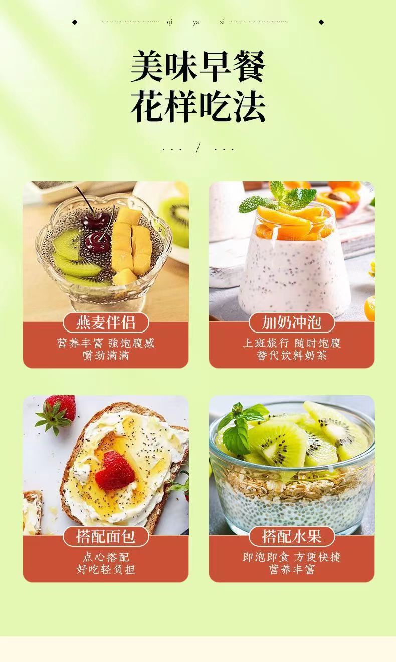 Chia Seeds 300g Individual Sachets Ready to Eat Drink Mix for Meal Replacement in use