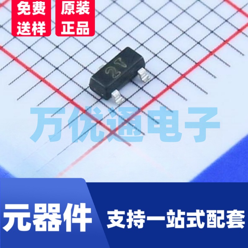 贴片三极管MMBT4403 丝印2T 大电流 SOT-23 PNP 信号