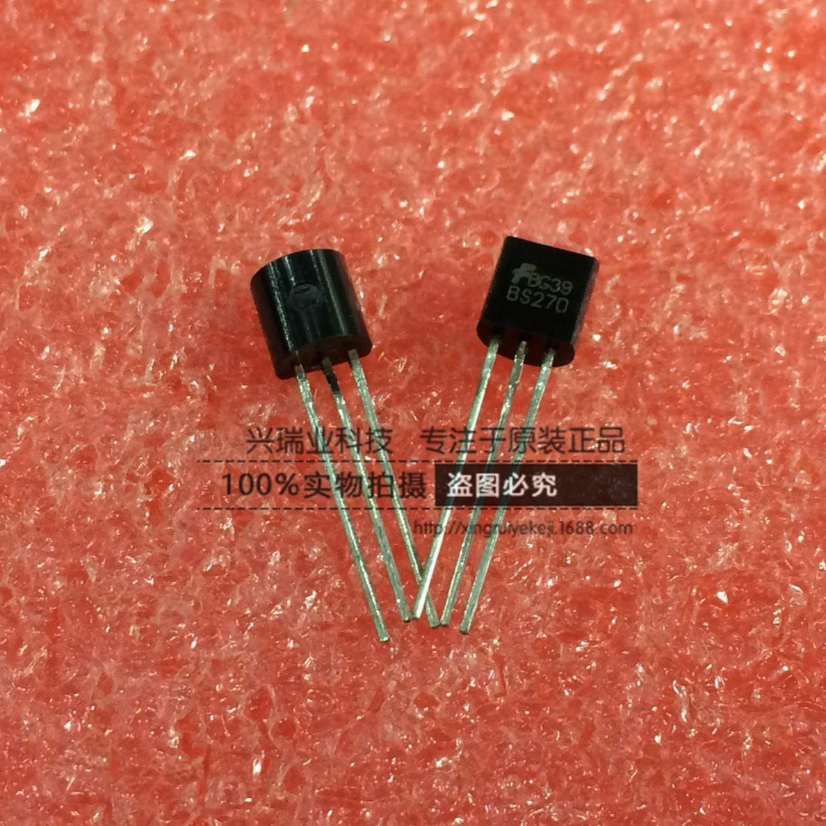 全新原装进口 BS270 TO-92 MOS场效应管 0.4A 60V