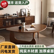 jgz实木新款茶桌小户型三角北欧异形茶几复古简约现代日式客厅家