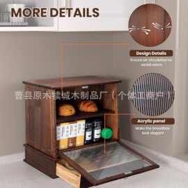 木质面包箱家用置物架台面收纳多层调料味品碗盘储物柜子面包盒