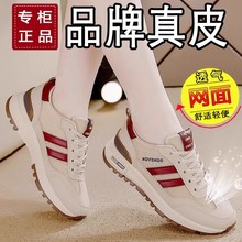 ��a��Ʒ��Ƥ�ϵ�ЬŮ2025�¿��ļ��W��͸��������eЬ�p������Ь