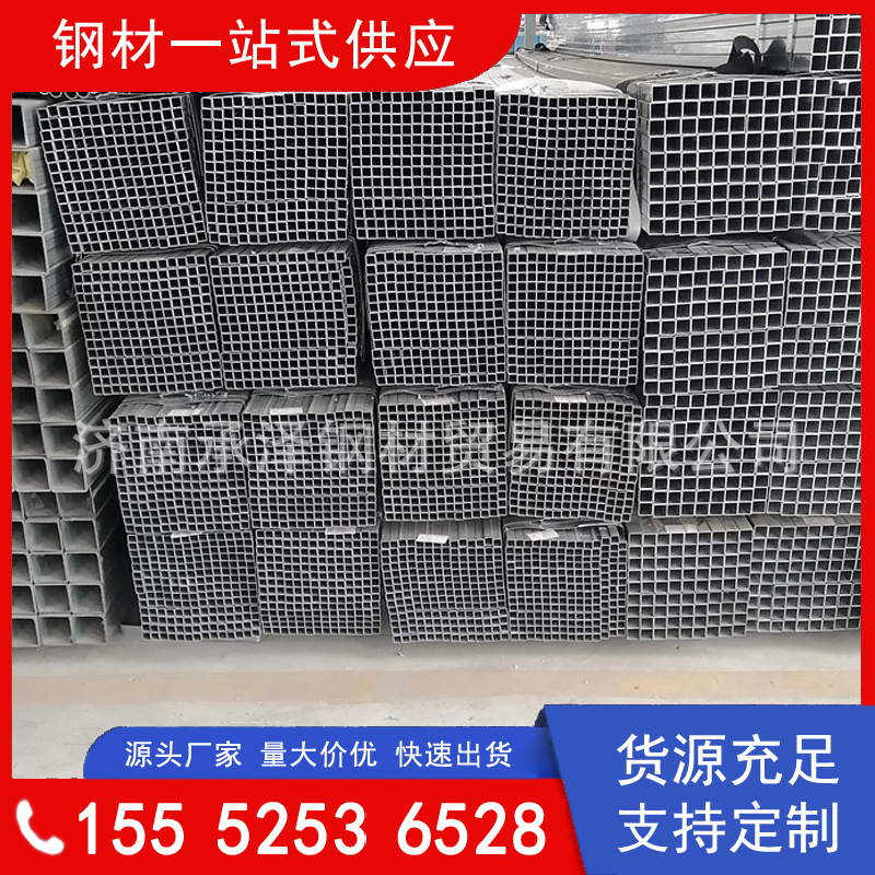 齐河镀锌方管 矩形管  批发零售 全省发货 钢材齐全 厂家直销淄川
