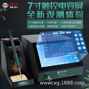 ��ʿ��̫������DES�|�����ܺ�̨�a�ؔ��ؿ��{���������ߺ�̨ T200